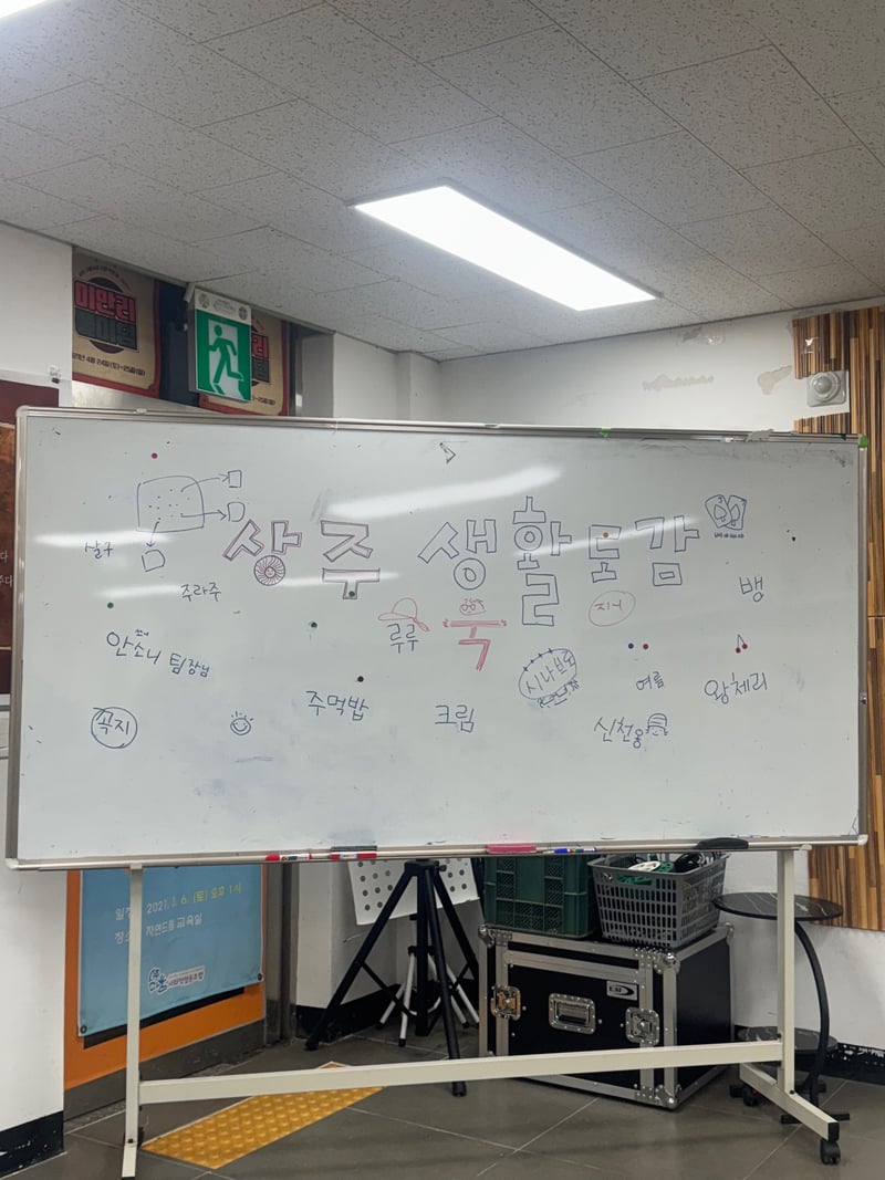 아홉째 날의 기록